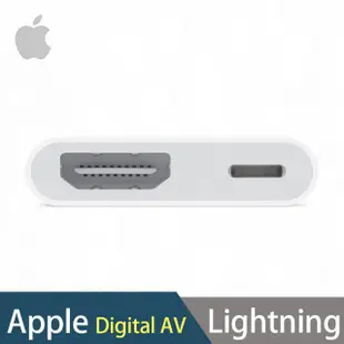 Apple原廠 MD826FE/A 數位影音轉接器 Lightning AV轉接 iPhone轉接HDMI 蘋果投影線