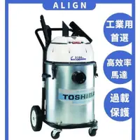 在飛比找iOPEN Mall優惠-(宅配免運) 台灣製 ALIGN亞拓 工業用吸塵器 AVC-