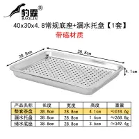 在飛比找樂天市場購物網優惠-不銹鋼茶盤茶海茶托盤茶臺功夫茶具家用小型套裝鐵簡約特大號加大