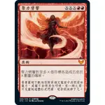 【3F TCG 卡牌中心】<<STX>> CRACKLE WITH POWER 聚力劈響