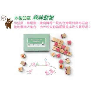 【愛兒館 ilovekids】木製印章-森林動物(紙盒)