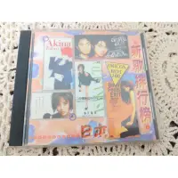 在飛比找蝦皮購物優惠-二手保存良好 正版 絕版😉音樂 CD 專輯💖經典日劇 日本偶