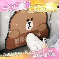 在飛比找Yahoo!奇摩拍賣優惠-百货精品新品秒寄 LINE FRIENDS 椅背防踢墊 防踢