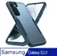 SAMSUNG Galaxy S22 5G 開拓者 手機殼 保護殼 保護套