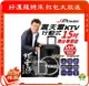 J-POWER 杰強 J-102-15-PRO 15吋 專業舞台版 震天雷 拉桿式KTV藍牙音響 [富廉網]