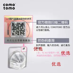 口徑硅膠Comotomo寶寶奶嘴正品寬官方可么嬰兒多么