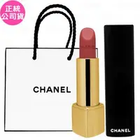 在飛比找森森購物網優惠-CHANEL香奈兒 超炫耀的絲絨唇膏(3.5g)+紙袋(公司