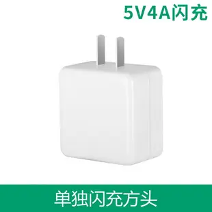 快充頭 適用oppo充電器閃充數據線手機快速快充頭r9 r11 r11s r15 r17 A5 find x2 renoK5pro插『XY29217』