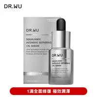 在飛比找PChome24h購物優惠-DR.WU 角鯊潤澤修復精華油15ML