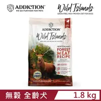 在飛比找PChome24h購物優惠-◆Wild Islands 紐西蘭狂饗◇森林野牧鹿 無穀全齡