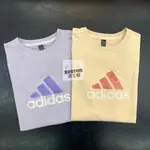 ADIDAS 女款 短袖 上衣 T恤 運動 T-SHIRT 夏日 輕薄 紫 IM8889 橘 IM8890