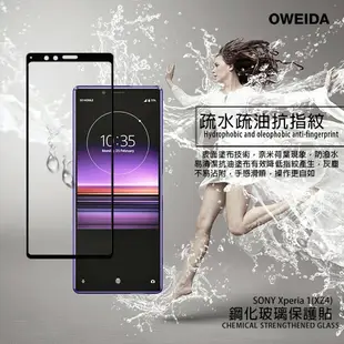 Oweida SONY XPERIA 1 (XZ4) 2.5D滿版鋼化玻璃貼