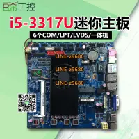 在飛比找露天拍賣優惠-【可開發票】i5-3317U/i3-3110M-6C2L/i