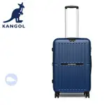【小鯨魚包包館】KANGOL 英國袋鼠 HK8175 拉鍊 行李箱 旅行箱 20吋/24吋/28吋 藍色 銀色