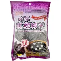 在飛比找蝦皮購物優惠-耆盛 台灣黑糯糙米 600g 全素 DIY甜米糕 紫米粽 黑