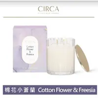 在飛比找蝦皮購物優惠-CIRCA【棉花小蒼蘭】Cotton Flower&Free