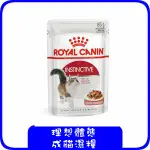 ROYAL CANIN 法國皇家 理想體態貓 濕糧 F32W 85G