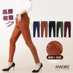 【AMORE】時尚腰鬆緊收腹彈性修身刷毛褲(秋冬必備高品質刷毛褲)