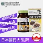 【臺灣出貨 免運】日本進口 野口醫生研究所褐藻糖膠囊 同款膠螺旋藻免疫力納豆