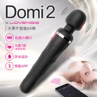 在飛比找蝦皮購物優惠-Lovense-Domi 2 大黑牛 智能 多段變頻 AV按