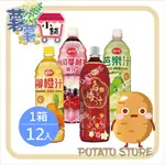 味丹-葡萄蔓越莓/芭樂/柳橙/烏梅汁(900ML*12入/箱)【薯薯小舖】