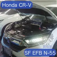 在飛比找蝦皮商城精選優惠-萬池王 HONDA CR-V 適用 電瓶更換 SF SONI