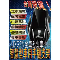 在飛比找蝦皮商城精選優惠-台灣現貨 LUXGEN U6 納智捷 U6 GT U6GT 