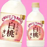 在飛比找蝦皮購物優惠-(低價好貨)日本 三得利 Suntory Boss濃厚白桃拿