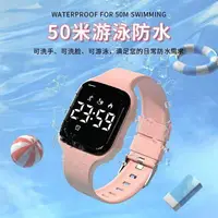 在飛比找樂天市場購物網優惠-兒童手錶 韓版智能手錶 智慧手錶 鬧鐘手錶 震動手錶 手錶 