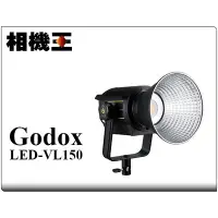 在飛比找Yahoo!奇摩拍賣優惠-☆相機王☆Godox LED-VL150 白光LED攝影燈 