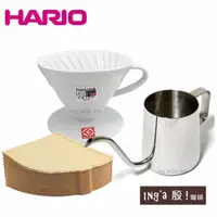 在飛比找momo購物網優惠-【HARIO】V60 1-2人份有田燒陶瓷濾杯及濾紙+Ing