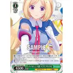 【池袋玩具屋】現貨 WS HOL/W91-064 C 亞綺·羅森塔爾 HOLOLIVE