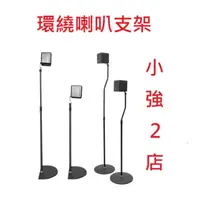 在飛比找蝦皮購物優惠-小強2店台灣出貨 Klipsch  Flexus Core 