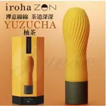 【台灣現貨情趣用品供應 快速出貨】日本TENGA-IROHA ZEN 禪茶三味柔軟震動按摩棒-YUZUCHA 柚茶