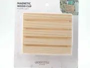 NEW U-Brands Small Magnetic Wood Locker Cup