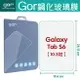 GOR 9H Samsung Galaxy Tab S6 (10.5吋) / S6 LTE 平板 鋼化 玻璃 保護貼 【全館滿299免運費】