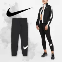 在飛比找PChome24h購物優惠-Nike 長褲 Swoosh Mid 女款 黑 彈性 經典 