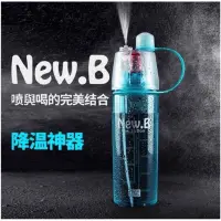 在飛比找蝦皮購物優惠-【New.B】創意運動噴霧水壺