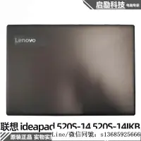 在飛比找露天拍賣優惠-現貨.全新 聯想 ideapad 520S-14 520S-