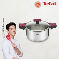 在飛比找蝦皮商城優惠-Tefal法國特福 香頌不鏽鋼系列聰明瀝水24CM雙耳湯鍋(