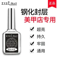 在飛比找ETMall東森購物網優惠-ZYZC指優真彩磨砂封層超亮功能膠