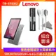 (隨行看劇組) Lenovo Tab M9 TB310XU LTE 9吋通話平板 (4G/64G)+德國 WMF MY2GO 隨身餐具組