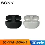 [公司貨] SONY 索尼 WF-1000XM5 真無線降噪耳機 藍牙耳機 真無線耳機
