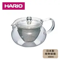 在飛比找博客來優惠-【日本HARIO】耐熱玻璃丸型急須壺-450ml(附濾網)