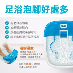 【HOMEDICS 家醫】SPA足浴機/泡腳機 FB-50E-TW