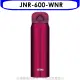 膳魔師【JNR-600-WNR】600cc輕巧便保溫杯保溫瓶WNR酒紅色