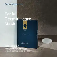 在飛比找蝦皮商城優惠-【Dermall Matrix】韓國FD膠原蛋白保濕煥膚去角