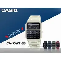 在飛比找PChome商店街優惠-CASIO 手錶專賣店 國隆 CA-53WF-8B 復古計算