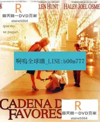 在飛比找露天拍賣優惠-DVD 電影 讓愛傳出去浮世因緣Pay It Forward