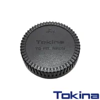 在飛比找CS EMART優惠-【Tokina】BC-E 鏡頭後鏡 FOR Nikon / 